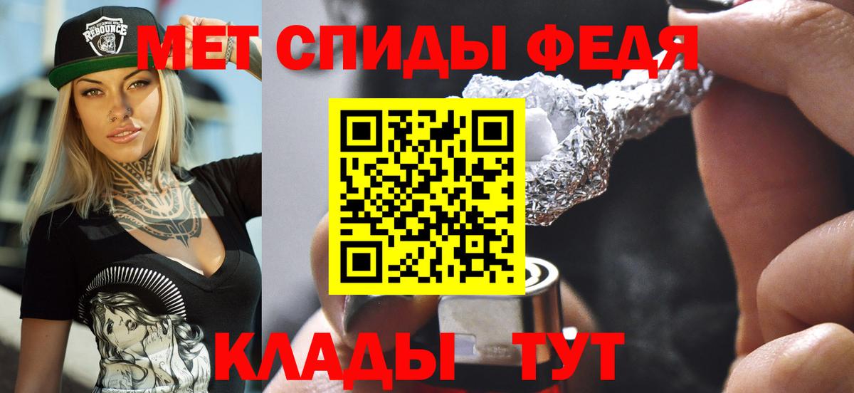 Amphetamine  АМФЕТАМИН  Кулебаки  Вход с VPN  АМФ Premium 