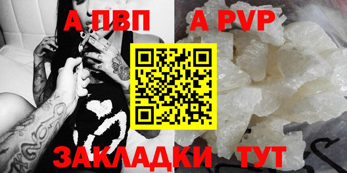 A PVP СК Кулебаки