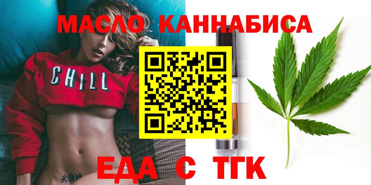 ГАШ  Меф МЯУ МЯУ  Вход с VPN  Марихуана  Кулебаки  Мефедрон   Cocaine 