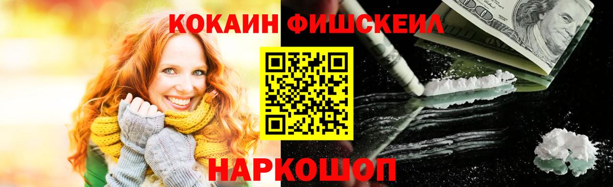 Cocaine Колумбийский Кулебаки