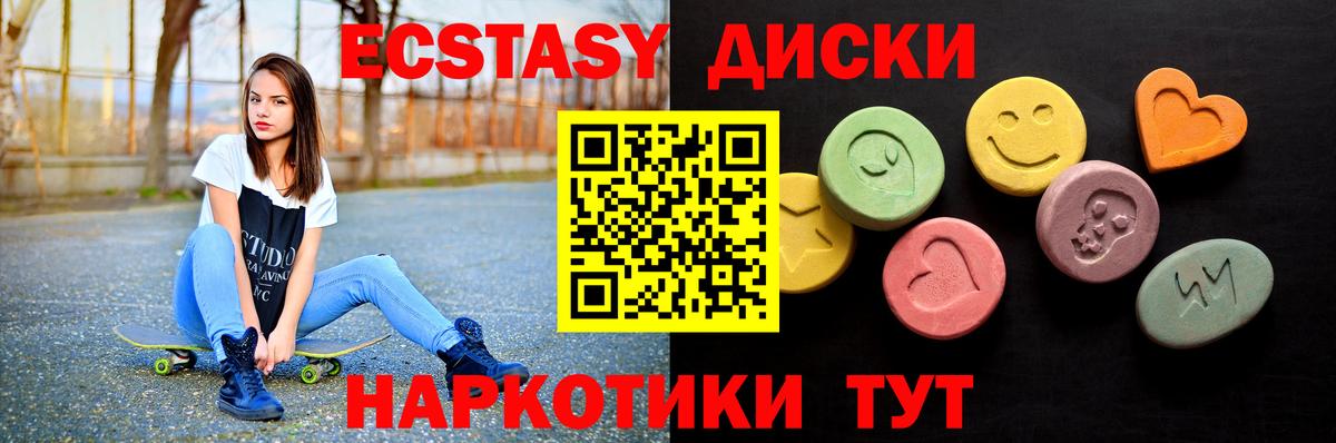 Мефедрон Кулебаки