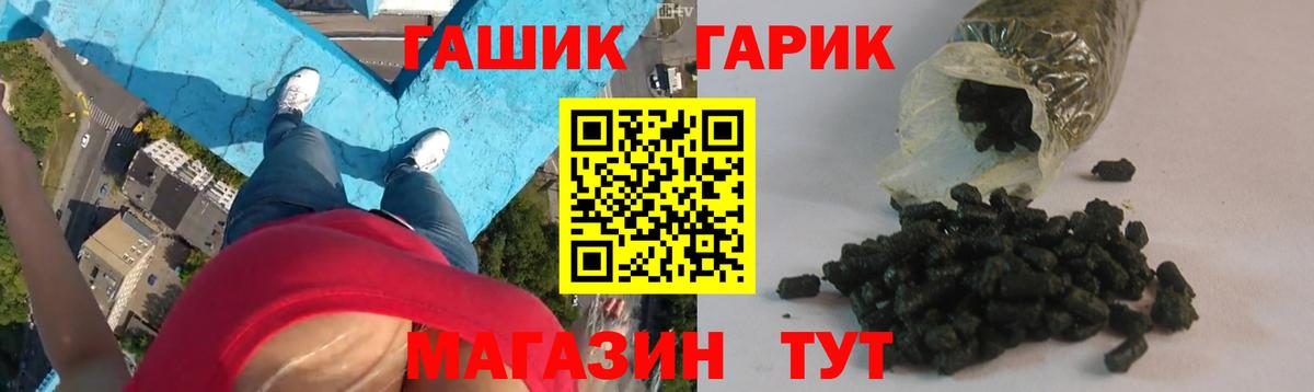 ГАШИШ  ГАШИШ Ice-O-Lator  Вход с VPN  Кулебаки  ГАШИШ Ice-O-Lator 