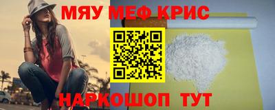 первитин Ипатово