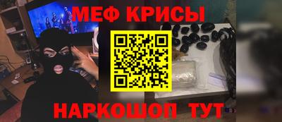 первитин Ипатово