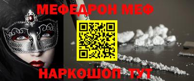 первитин Ипатово