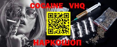 первитин Ипатово