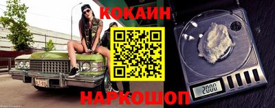 первитин Ипатово