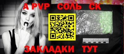 прущая мука Изобильный