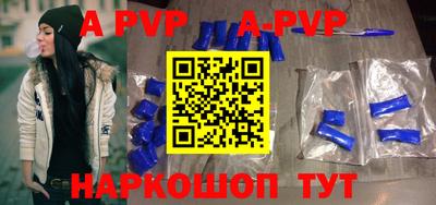 первитин Ипатово
