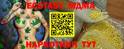 мдма Ирбит