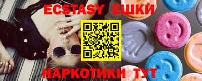 мдма Ирбит
