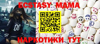 первитин Ипатово