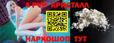 первитин Ипатово