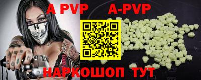 первитин Ипатово