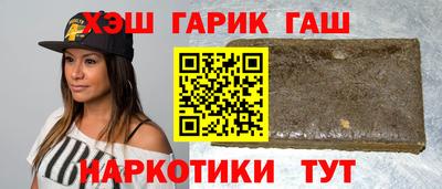 первитин Ипатово