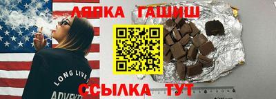 первитин Ипатово