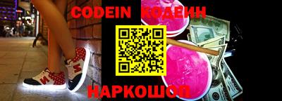 первитин Ипатово