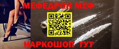 первитин Ипатово