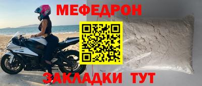 первитин Ипатово