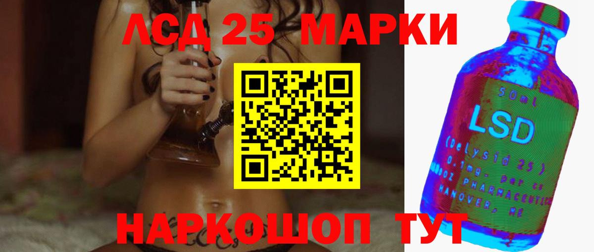 ЛСД экстази кислота  Вход с VPN  Кулебаки  Лсд 25 экстази ecstasy 