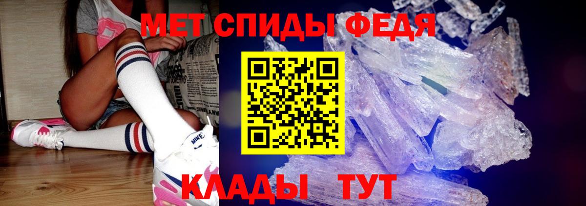 Первитин мет  Первитин мет  Кулебаки  Вход с VPN 