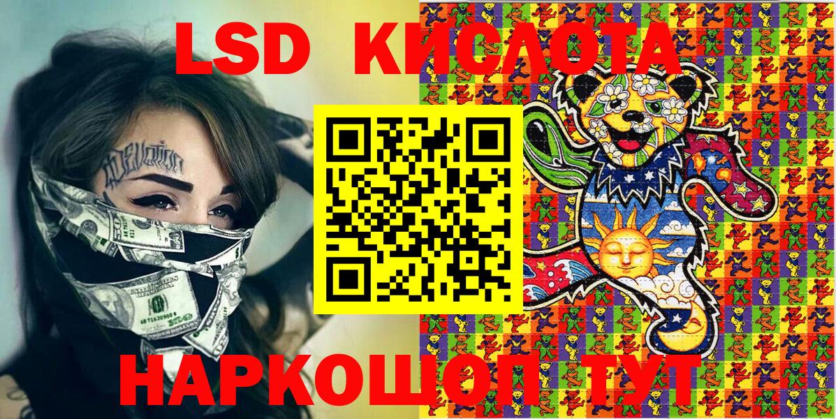 Марки NBOMe 1,5мг  Вход с VPN  Кулебаки  Марки NBOMe 1,5мг 