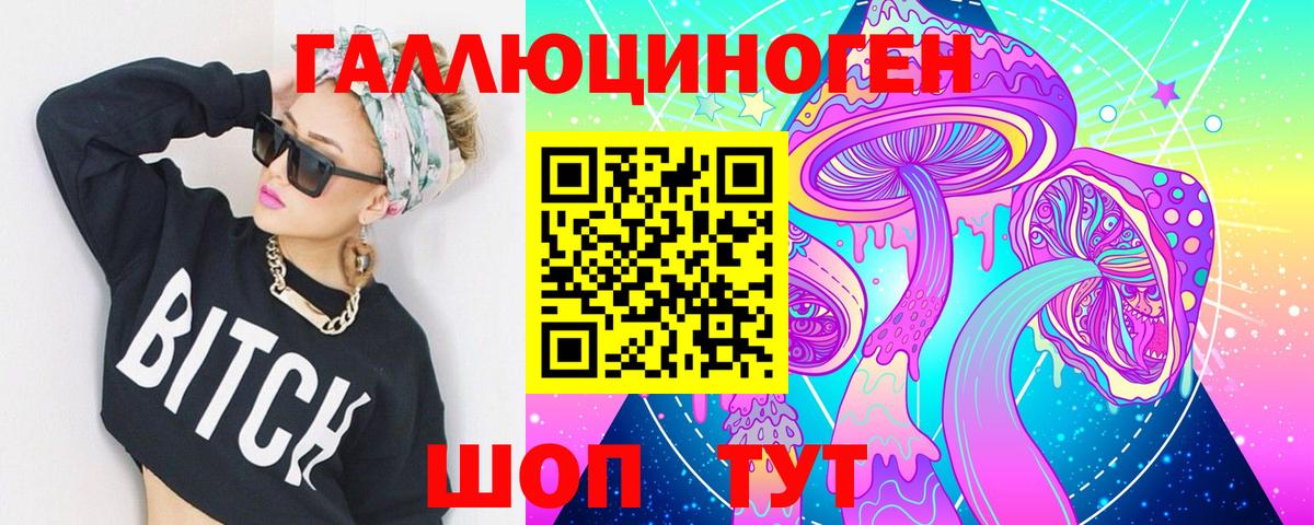 Псилоцибиновые грибы мицелий  Вход с VPN  Псилоцибиновые грибы мицелий  Кулебаки 