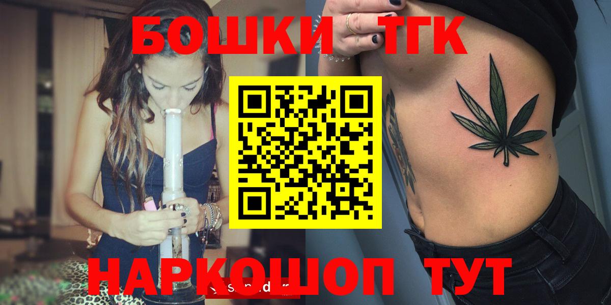 Марихуана AK-47 Кулебаки